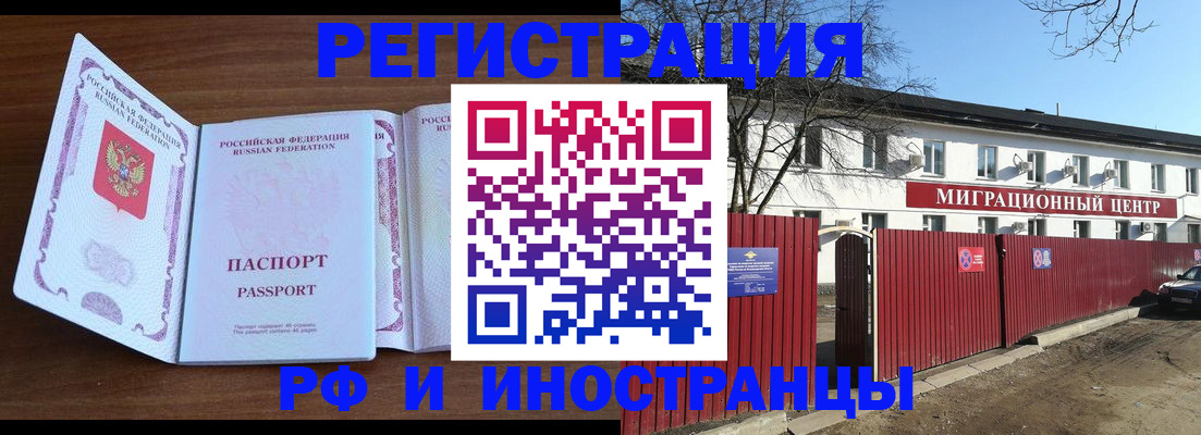 пропишу в квартире в Петров Вале
